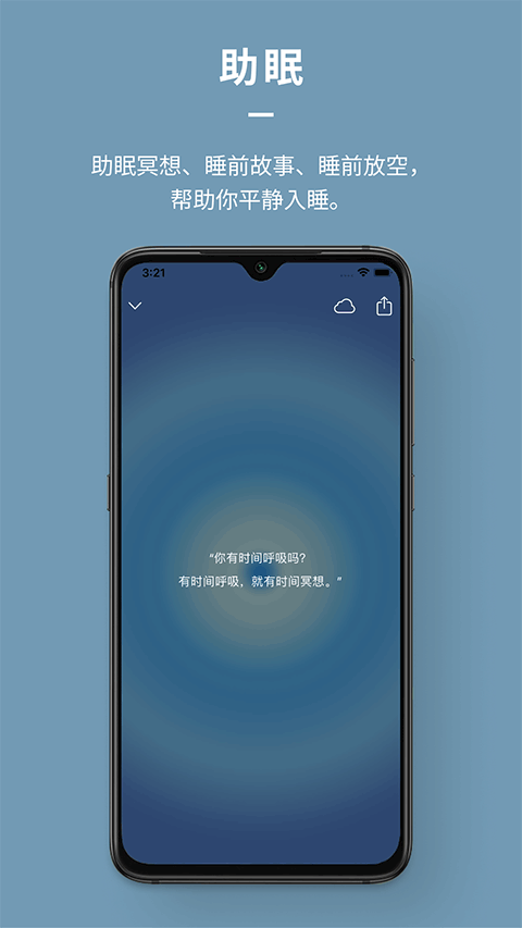 截图5